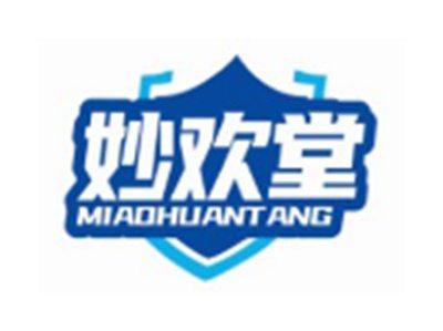 妙欢堂MIAOHUANTANG