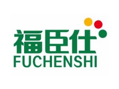 福臣仕FUCHENSHI
