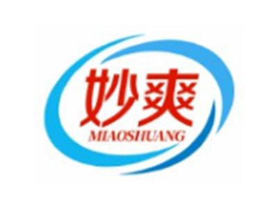 妙爽MIAOSHUANG