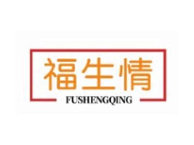 福生情FUSHENGQING