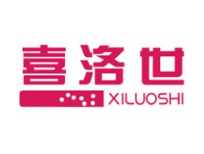 喜洛世XILUOSHI14 18类同名