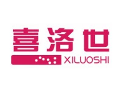 喜洛世XILUOSHI14 18类同名