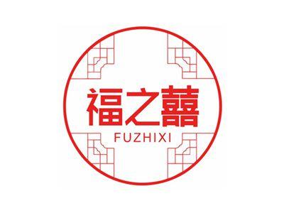 福之囍FUZHIXI