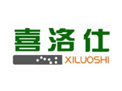 喜洛仕XILUOSHI