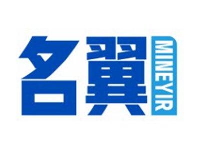 名翼MINEYIR