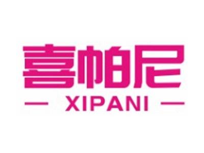 喜帕尼XIPANI14 18 25类同名