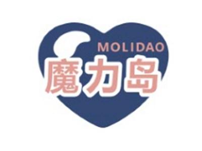 魔力岛MOLIDAO5 10 16 24 28 32类同名