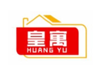 皇寓HUANGYU20 21类同名