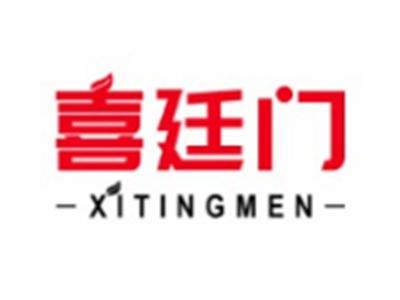 喜廷门XITINGMEN