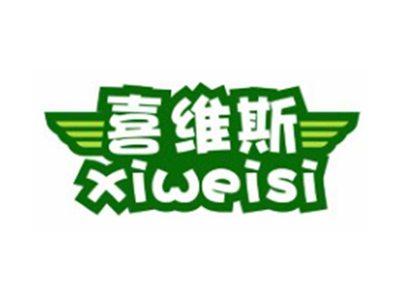 喜维斯XIWEISI10 14类同名