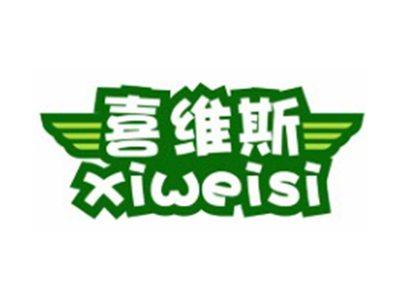 喜维斯XIWEISI10 14类同名