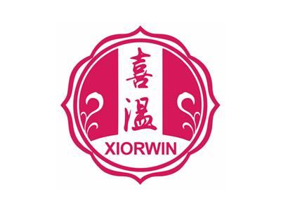 喜温XIORWIN