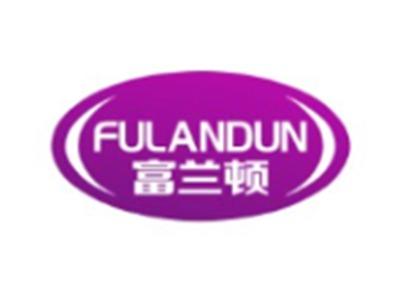 富兰顿FULAIDUN