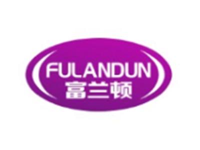 富兰顿FULANDUN