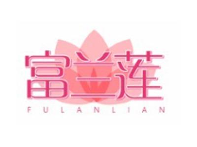 富兰莲FULANLIAN