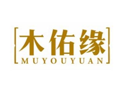 木佑缘MUYOUYUAN