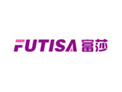 富莎FUTISA