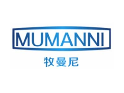 牧曼尼MUMANNI