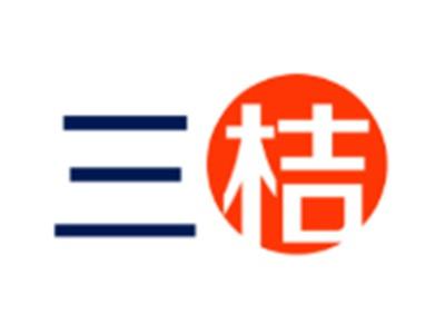三桔