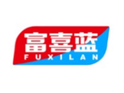 富喜蓝FUXILAN