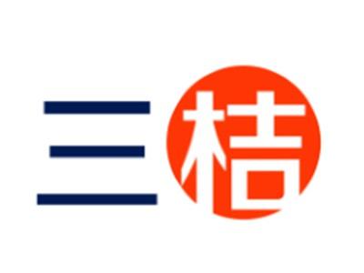 三桔