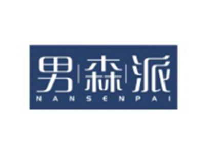 男森派NANSENPAI