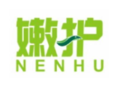 嫩护NENHU3 16类同名