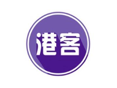 港客11 12 3类同名