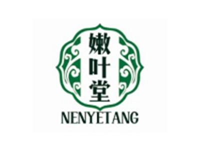 嫩叶堂NENYETANG