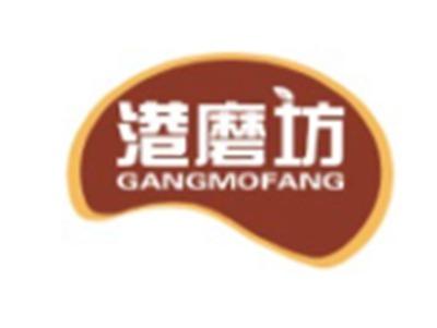 港磨坊GANGMOFANG
