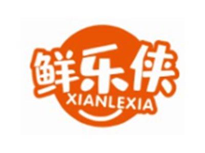 鲜乐侠XIANLEXIA29 30类同名