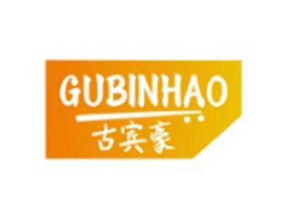 古宾豪GUBINHAO