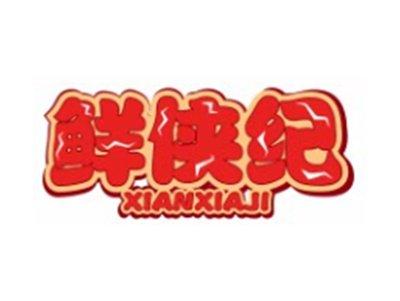 鲜侠纪XIANXIAJI