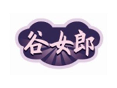 谷女郎29 30类同名