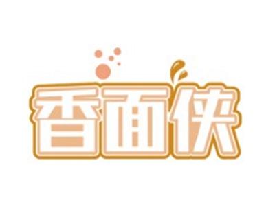 香面侠