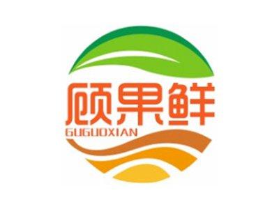 顾果鲜GUGUOXIAN