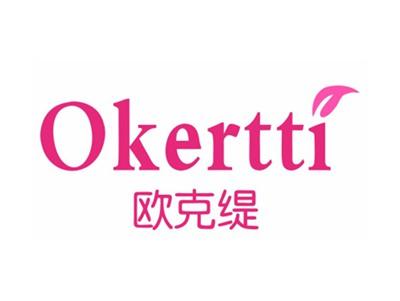 欧克缇Okertti