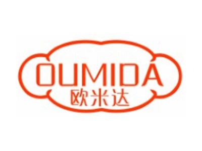 欧米达OUMIDA