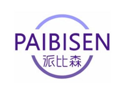 派比森PAIBISEN