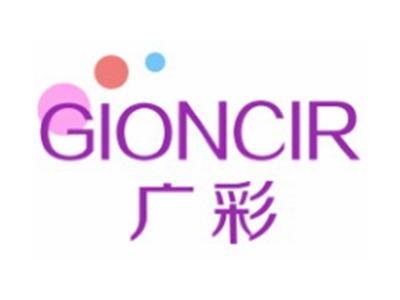 广彩GIONCIR