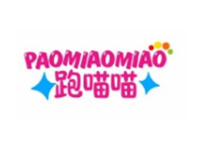 跑喵喵PAIMIAOMIAO