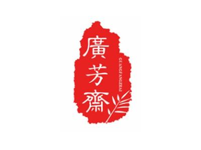 广芳斋29 30类同名