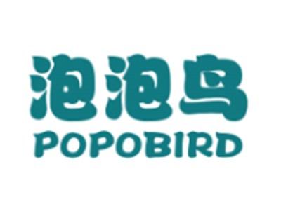 泡泡鸟POPOBIRD