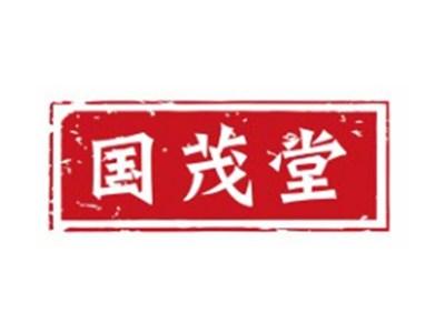 国茂堂