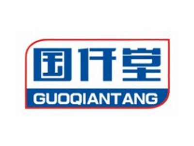 国仟堂GUOQIANTANG