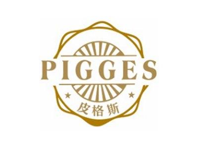 皮格斯PIGGES