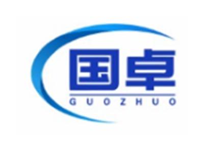 国卓GUOZHUO