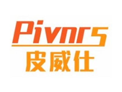 皮威仕Pivnrs6 7 9 12 18 20类同名