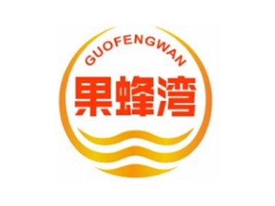 果蜂湾GUOFENGWAN