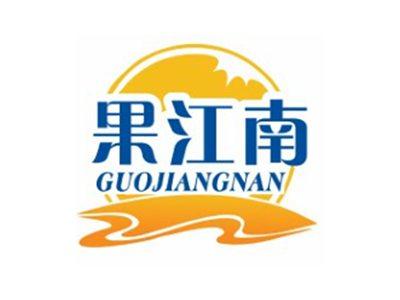 果江南GUOJIANGNAN